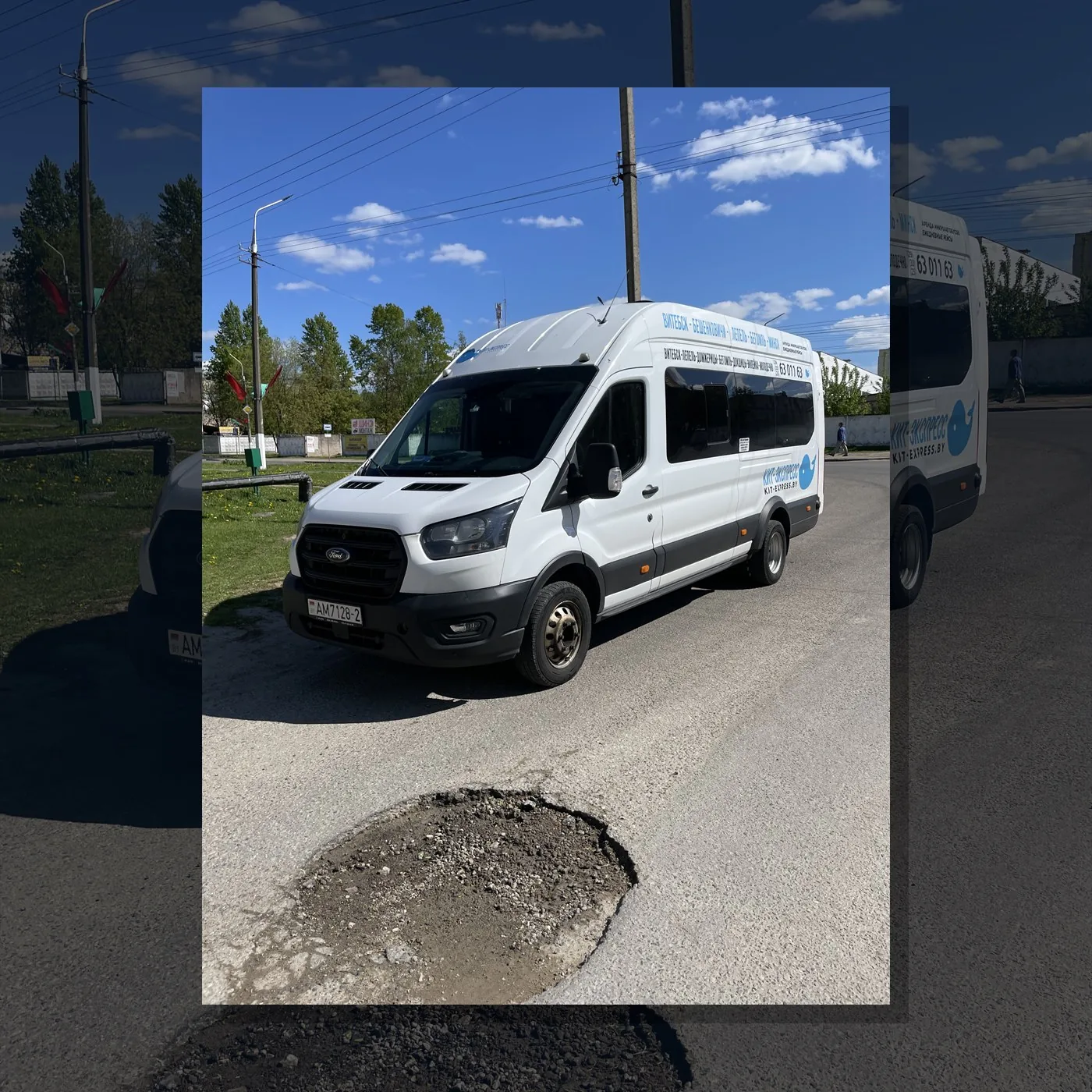 Ford Transit 18 мест Кит-Вояжер